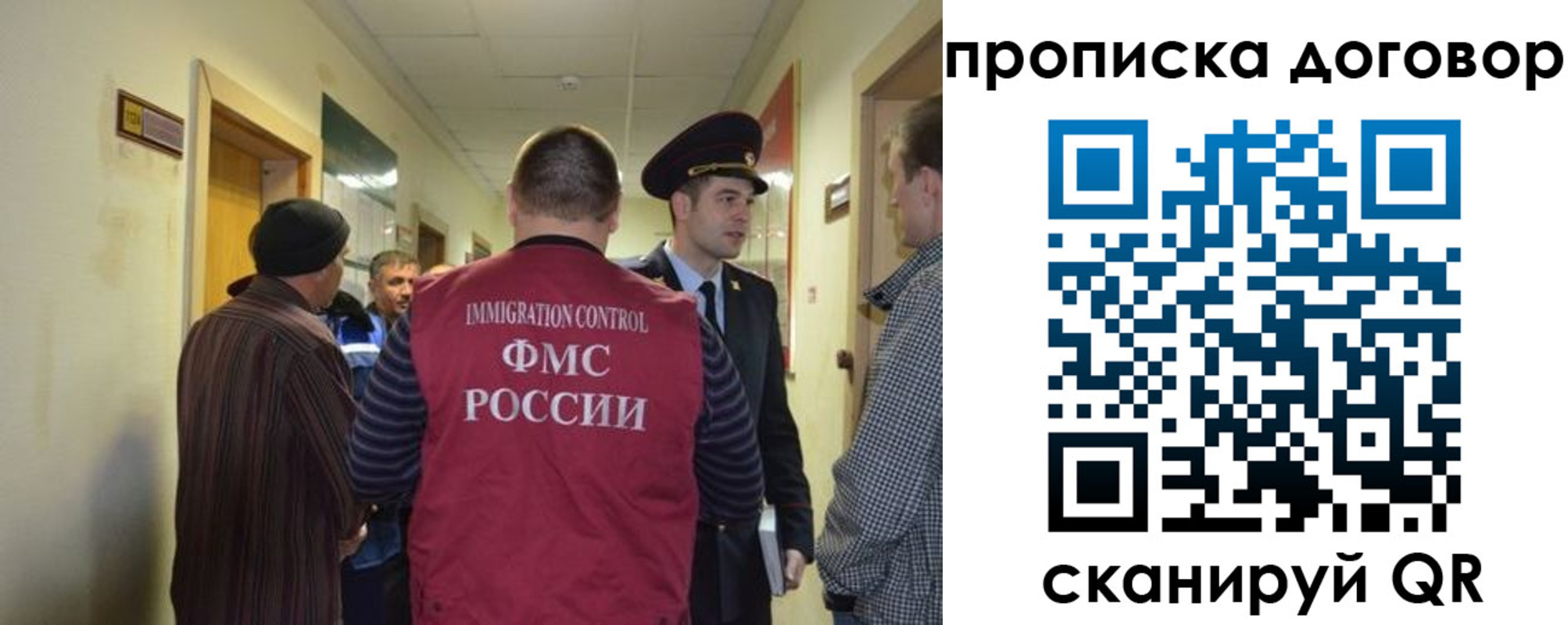 прописка поиск в Морозовске
